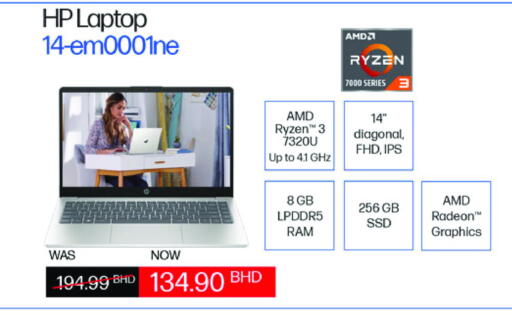 HP Laptop available at eXtra in Bahrain
