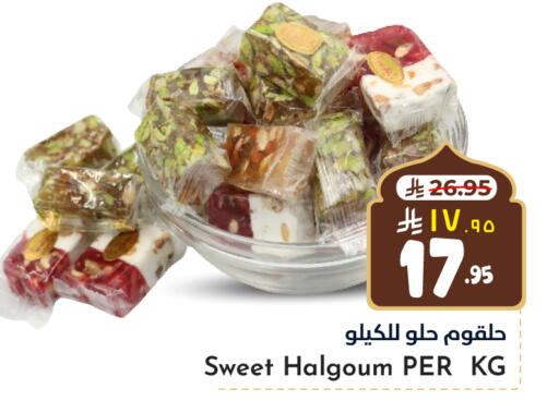 available at Hyper Al Wafa in KSA, Saudi Arabia, Saudi - Jeddah