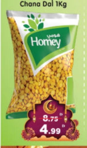 Pulses, Beans & Grains in Al Madina Hypermarket, UAE Offers - United Arab Emirates available at Al Madina Hypermarket in UAE - Abu Dhabi