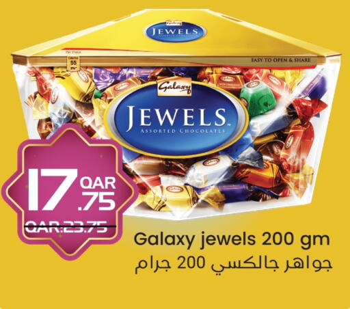 جالكسي جولز available at مجموعة ريجنسي in قطر - الشحانية