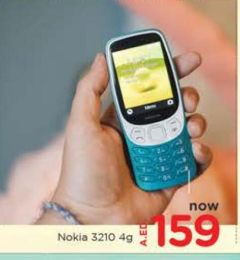NOKIA available at AL MADINA in UAE - Sharjah / Ajman