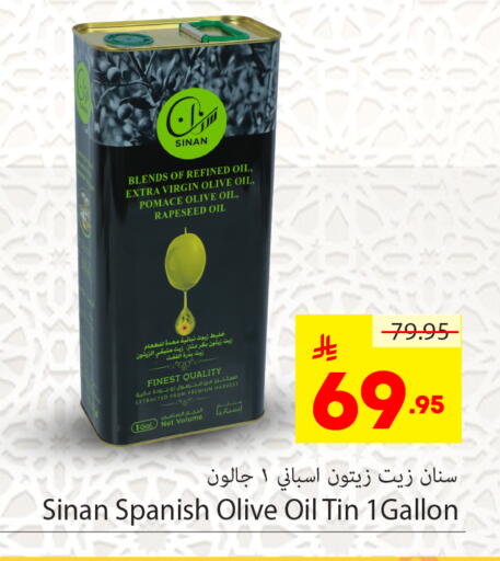 SINAN Virgin Olive Oil available at Nesto in KSA, Saudi Arabia, Saudi - Riyadh