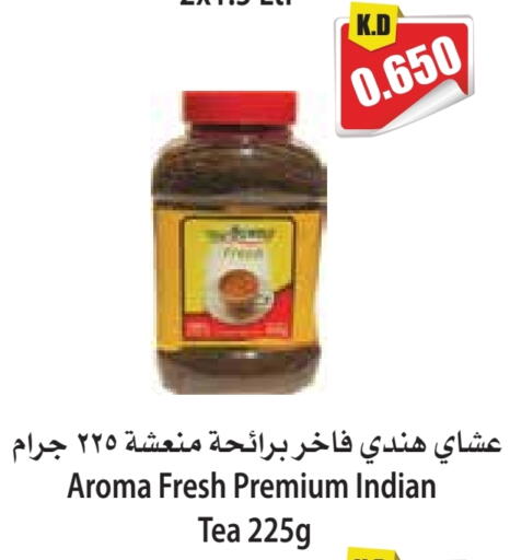 Tea Powder available at 4 SaveMart in Kuwait - Kuwait City