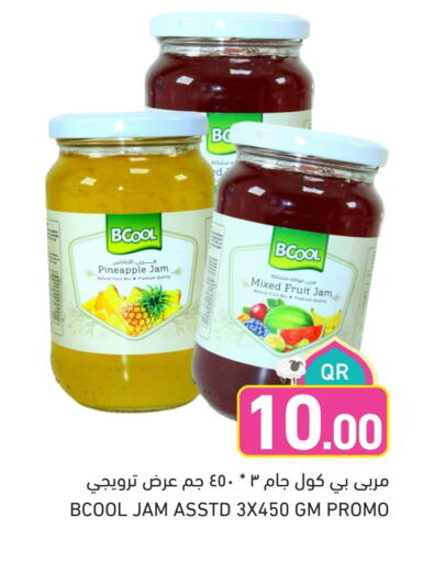 Pineapple available at أسواق رامز in قطر - الدوحة
