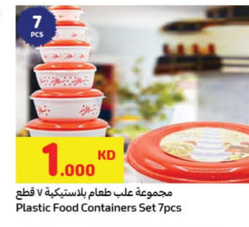 available at Carrefour in Kuwait - Jahra Governorate
