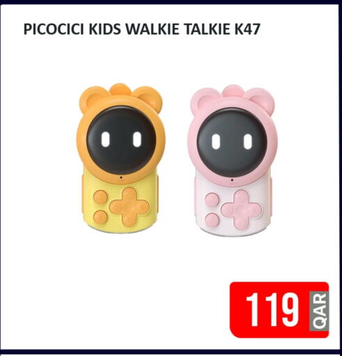 available at iCONNECT  in Qatar - Umm Salal