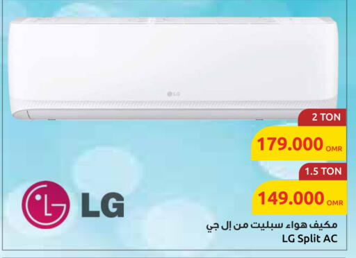 Large Appliances in Sultan Center , Oman Offers - Oman LG AC available at Sultan Center in Oman - Salalah