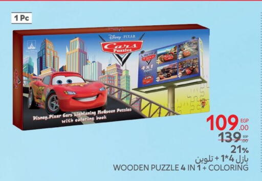 School & Stationary in Carrefour , Egypt Offers - Egypt available at Carrefour in Egypt - Cairo