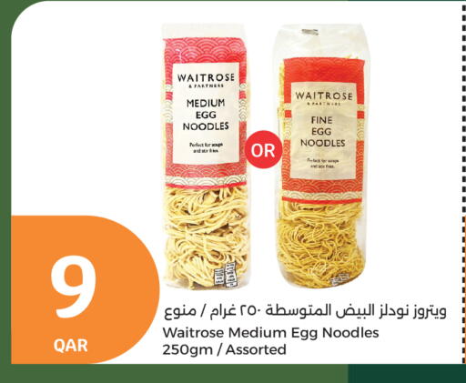 WAITROSE Noodles available at City Hypermarket in Qatar - Doha