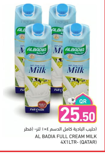 Full Cream Milk available at Aswaq Ramez in Qatar - Al Rayyan