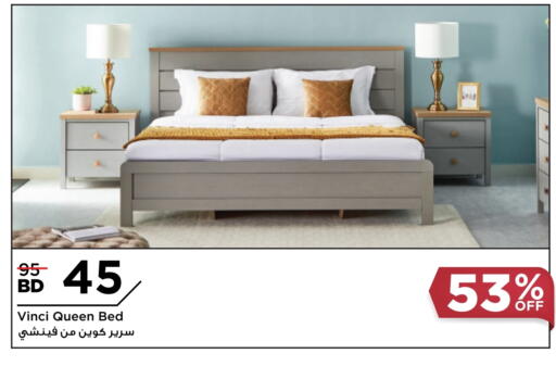 available at Home Box in Bahrain