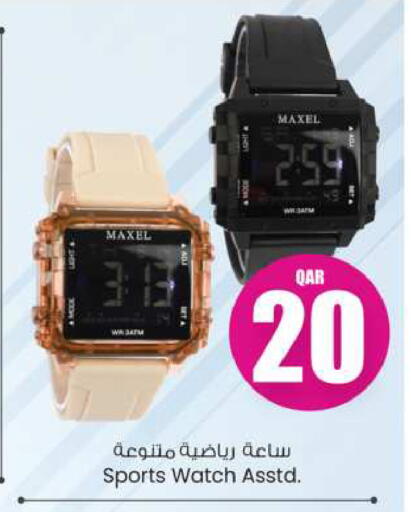 ساعة in أنصار جاليري, قطر Offers - قطر available at أنصار جاليري in قطر - الوكرة