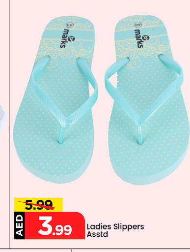 available at Mark & Save in UAE - Dubai