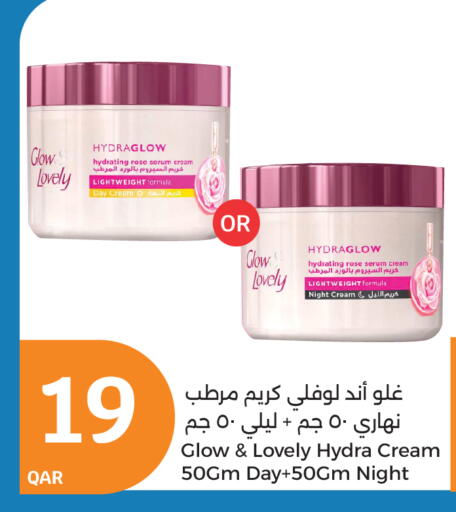 Face Cream available at City Hypermarket in Qatar - Al Daayen