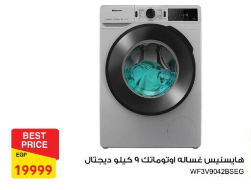 Washing Machine available at Fathalla Market  in Egypt - Cairo