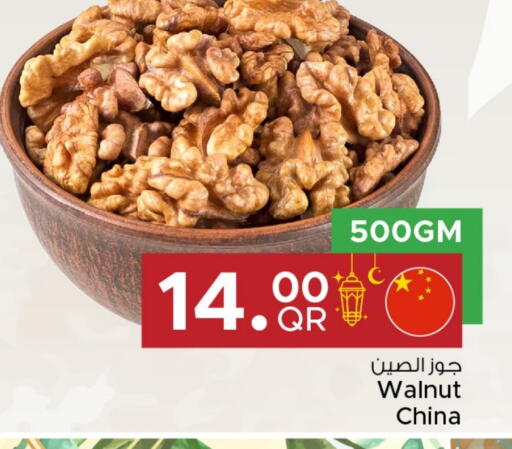 available at Family Food Centre in Qatar - Al Wakra