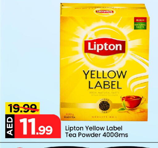 available at مارك & سيف in الإمارات العربية المتحدة , الامارات - أبو ظبي