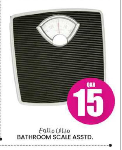 available at Ansar Gallery in Qatar - Al Wakra