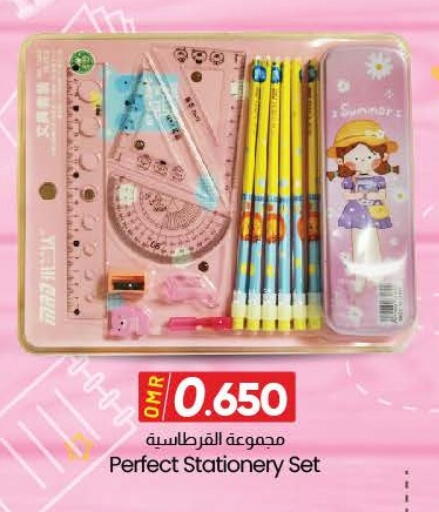 available at ك. الم. للتجارة in عُمان - مسقط‎