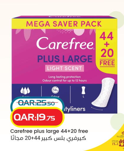 Carefree available at Rambo Mart in Qatar - Al Khor