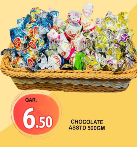 available at Dubai Shopping Center in Qatar - Al Wakra