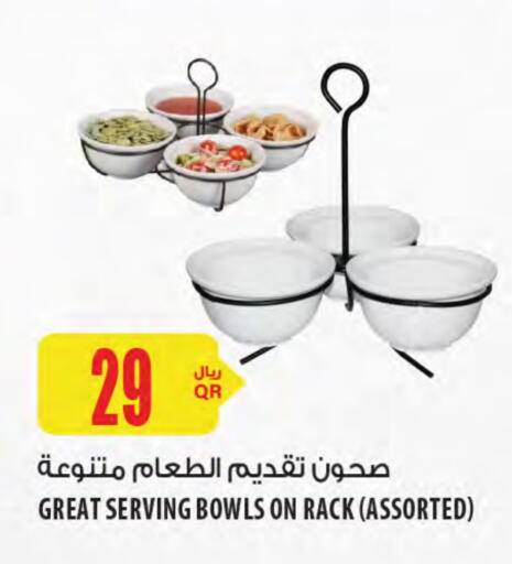 available at Al Meera in Qatar - Al Daayen