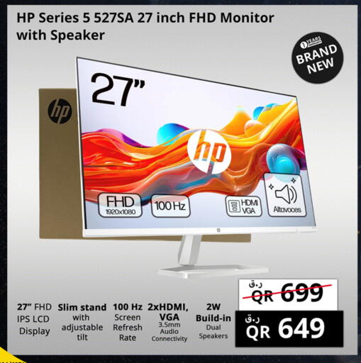 HP available at Prestige Computers in Qatar - Al Shamal