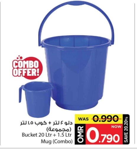 available at MARK & SAVE in Oman - Muscat