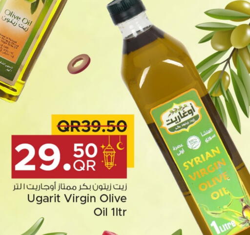 Virgin Olive Oil available at Family Food Centre in Qatar - Doha