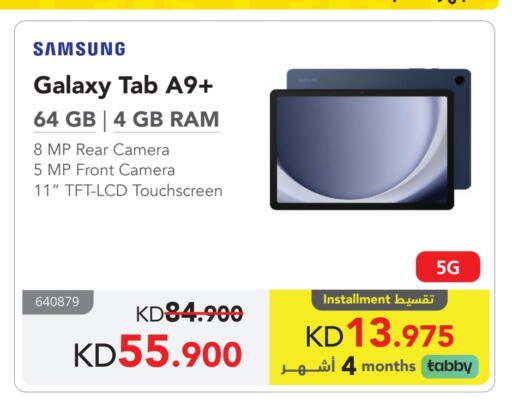 SAMSUNG available at Jarir Bookstore in Kuwait - Jahra Governorate