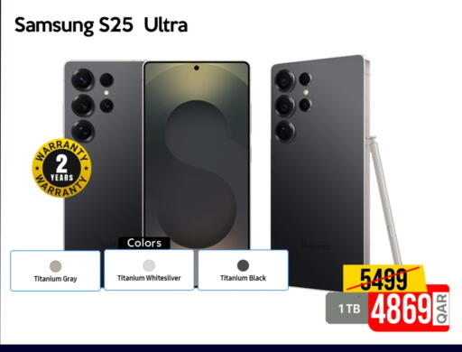 SAMSUNG S25 available at iCONNECT  in Qatar - Doha