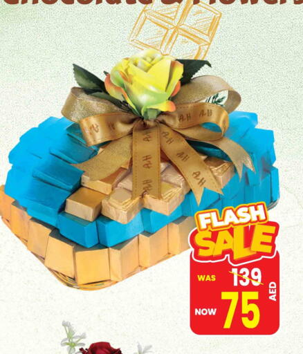 available at Ansar Mall in UAE - Sharjah / Ajman