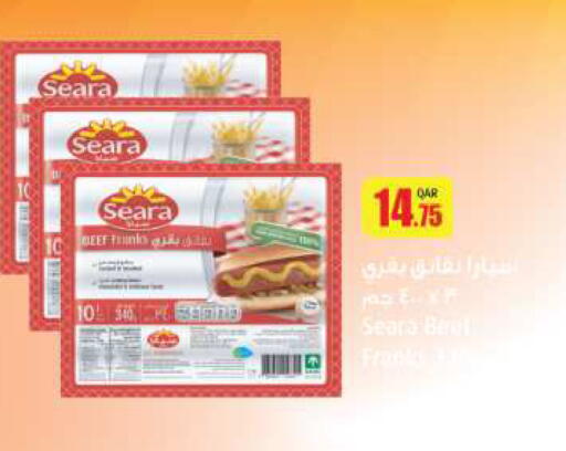 SEARA available at Ansar Gallery in Qatar - Al Shamal
