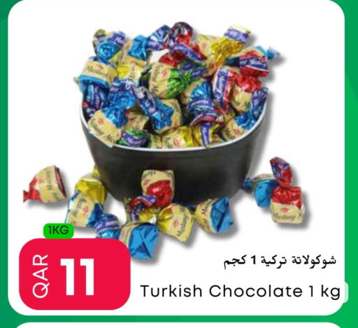 available at عالم الأغدية in قطر - الوكرة