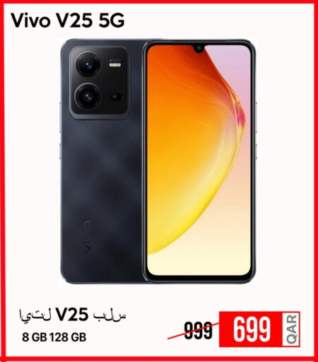 فيفو available at آي كونكت in قطر - الشحانية