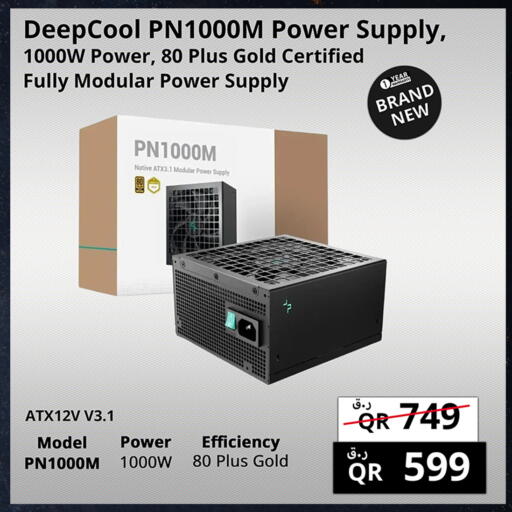 available at برستيج كمبيوتر in قطر - الشحانية