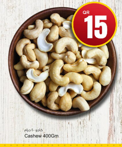 available at Aspire Markets  in Qatar - Al Wakra