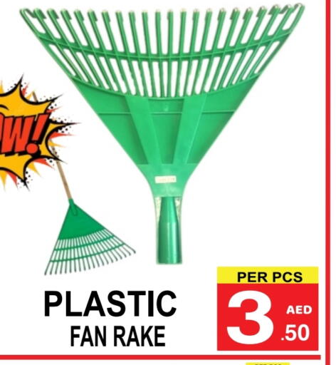 available at Friday Center in UAE - Dubai