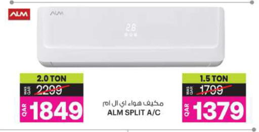 AC available at Ansar Gallery in Qatar - Umm Salal