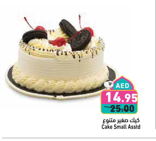 available at Aswaq Ramez in UAE - Ras al Khaimah