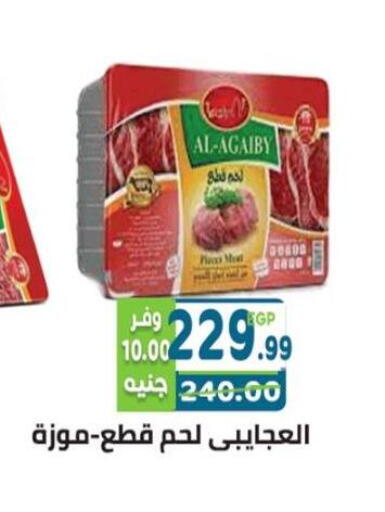 available at Dream Market in Egypt - Cairo
