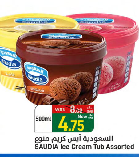 SAUDIA available at SPAR in Qatar - Al Khor