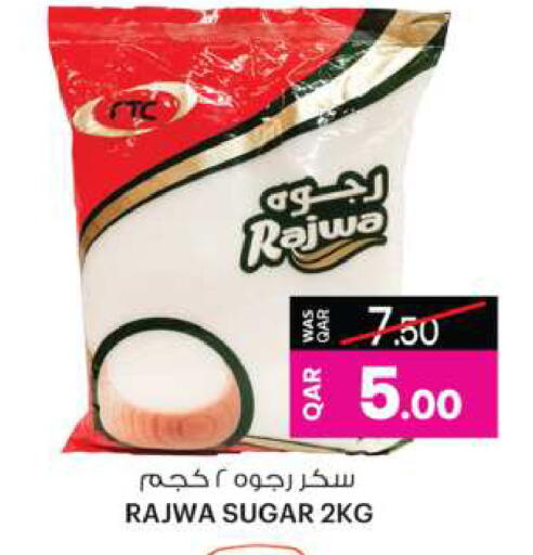 Sugar & Sweetener in Ansar Gallery, Qatar Offers - Qatar available at Ansar Gallery in Qatar - Al Khor
