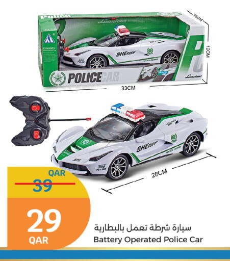 available at سيتي هايبرماركت in قطر - أم صلال