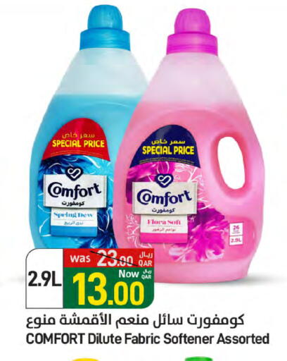 COMFORT Softener available at SPAR in Qatar - Umm Salal