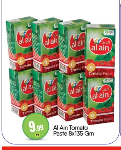 Tomato available at BIGmart in UAE - Abu Dhabi