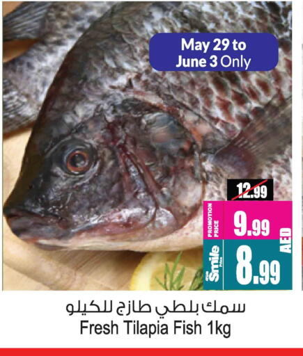 available at Ansar Gallery in UAE - Dubai