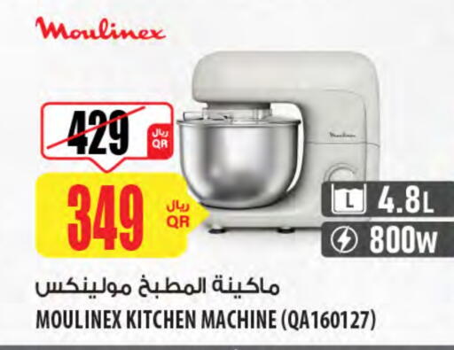 MOULINEX Kitchen Machine available at Al Meera in Qatar - Al Daayen
