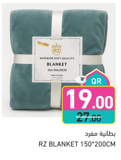 available at Aswaq Ramez in Qatar - Al Daayen