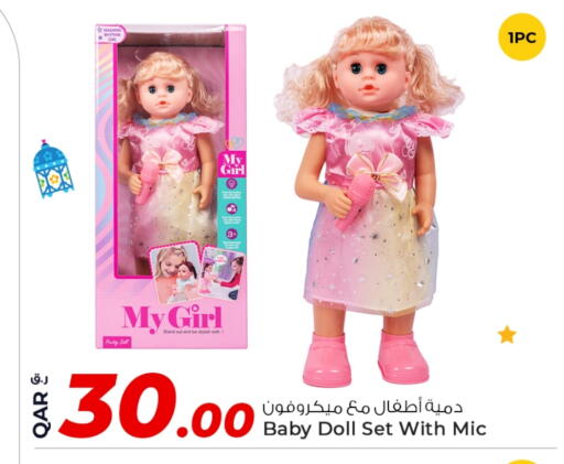 available at روابي هايبرماركت in قطر - الضعاين